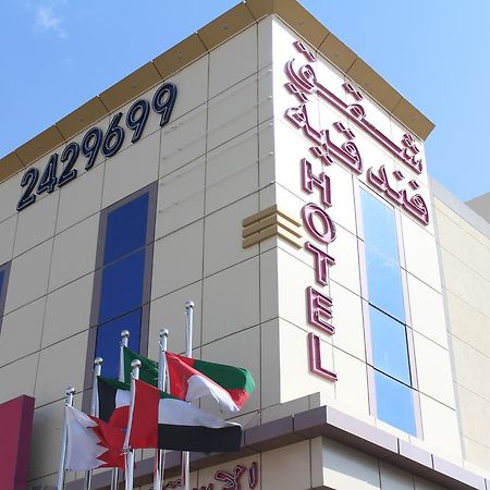 Noor Amal Apartments Serviced Ar Riyad Esterno foto