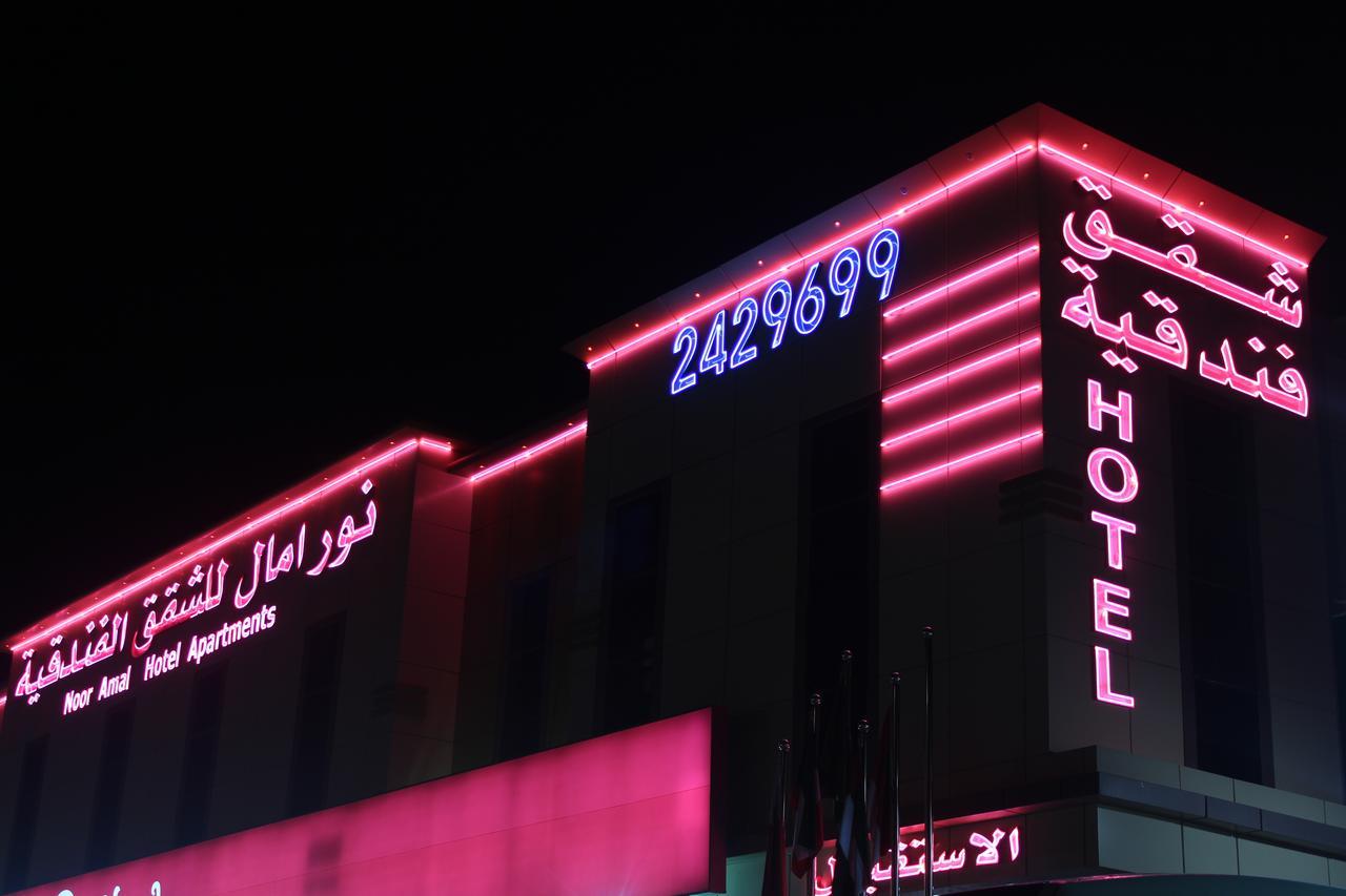 Noor Amal Apartments Serviced Ar Riyad Esterno foto