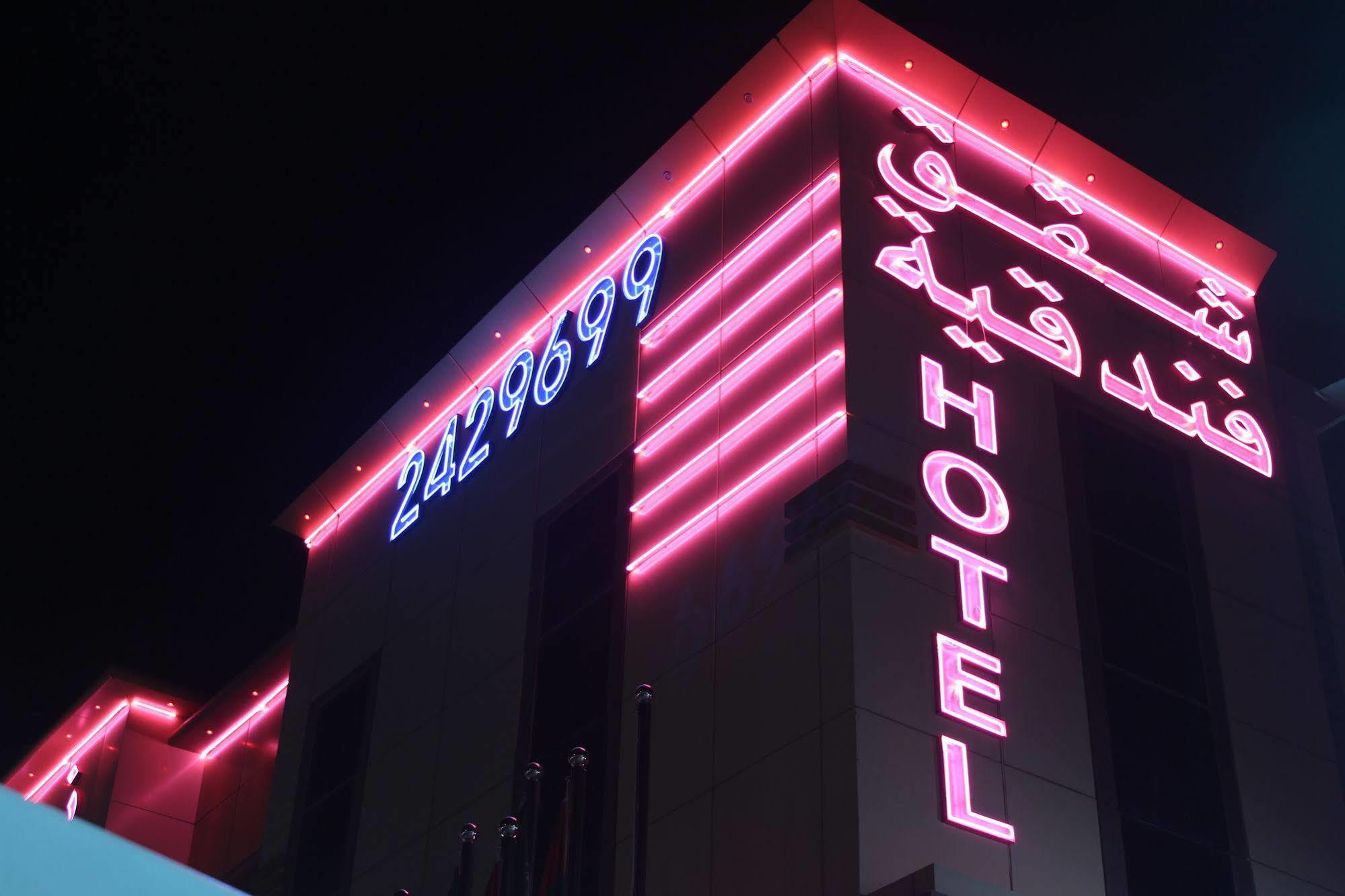Noor Amal Apartments Serviced Ar Riyad Esterno foto